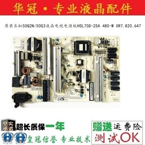 Original Changhong 50Q2N 50G3 LCD TV Power Board HSL75D-2SA 480-W XR7 820 647