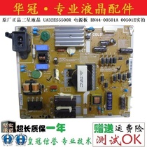Original Samsung LCD UA32ES5500R power board BN44-00501A 00501E real shot