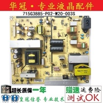 Original Philips 42PFL1300 T3 power 715G3885-P02-W20-003S