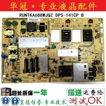 Original sharp LCD-52FF1A power DPS-152CP DPS-141CP RUNTKA688WJQZ