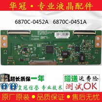 Original LG 42LN5100-CP logic board 6870C-0452A 0451A screen LC500DUE-SFR1