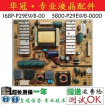 Skyworth 29E500R LCD TV Power Board 168P-P29EWB-00 5800-p29ewb-0000