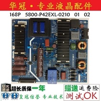 Skyworth cool open U49 49U2 42K1Y 40U1 power 168P 5800-P42EXL-0210 01 02