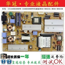 Original Samsung UA40D5000PR UA46D5000PR Power Board BN44-00422A BN44-00422B