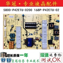 Original Skyworth 42E500E power 5800-P42ETU-0200 168P-P42ETU-02