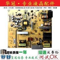 Original clothing Sanyo LCD One 42CA828 LCD TV Power supply board 715G3760 P01 P01 One W20 One 003M Real