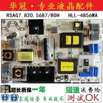 SeaLetter LED42K320U LED48 LED48 LED50K370 LED50K370 power supply board RSAG7 820 5687