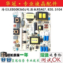 Original Hisense LED50K360J power board RSAG7 820 5104 ROH HLE-4250WB
