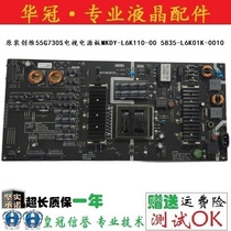 Original fit Genesis 55G730S TV power supply board MKDY-L6K110-00 5835-L6K01K-0010 spot