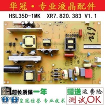 Original Changhong LED49C1080N power HSL35D-1MK 400 XR7 820 383 V1 1 Physical