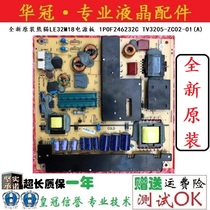 Brand New Original Panda LE32M18 Power Board 1POF246232C TV3205-ZC02-01(A)