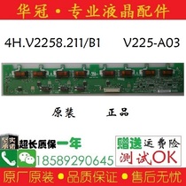 Original Changhong LT32719A high pressure plate 4H V2258 211 B1 V225-A03