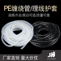 Yueqing 4MM6 8 10 12 14 supply insulation winding pipe PE winding management line pipe black and white sheath line pipe
