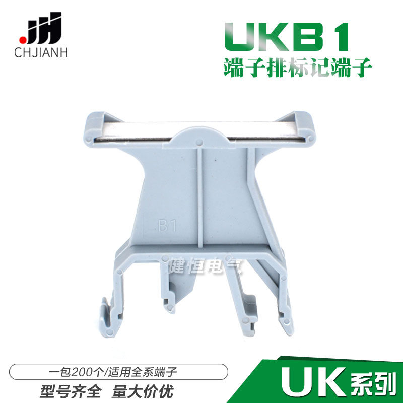 Direct sales ub1 d mark terminals UBE D UK-B1 marking seat identification plate uk wiring terminal accessories
