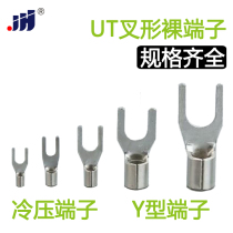 Fork-shaped cold-pressed end Cold-pressed terminal Copper nose UT1-3 1-4 1 5-5 1 5-6 2 5-5 4-5