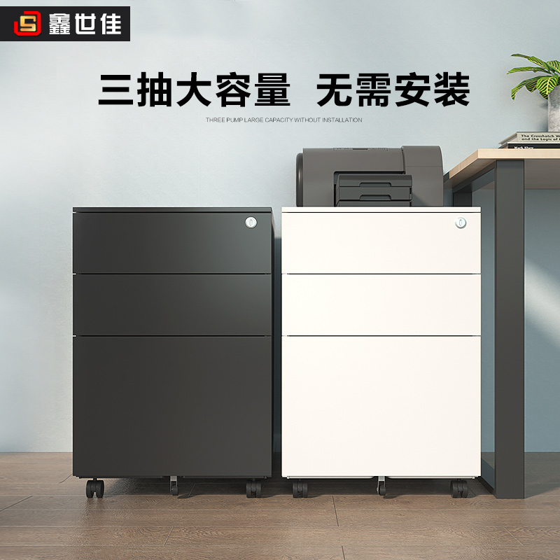 Steel filing cabinet low cabinet iron cabinet table under cabinet storage cabinet with lock storage cabinet drawer cabinet bedside cabinet activity cabinet