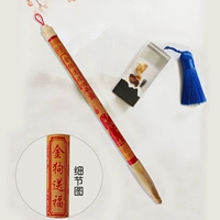 Золотая собака посылает кисточку для благословения и заливную печать в живую трансляцию