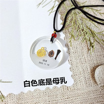Breast milk umbilical cord fetal hair souvenir diy production materials newborn baby pendant baby collection fetal hair preservation