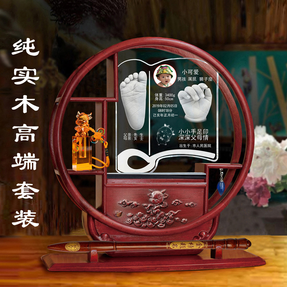 Baby fetal hair souvenir full moon gift crystal newborn hand and foot prints one year old hand and foot print baby birth custom