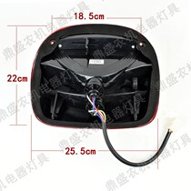 Dill tractor accessories 754 904 1204 rear tailllight towed four plug and rear tail lamp assembly