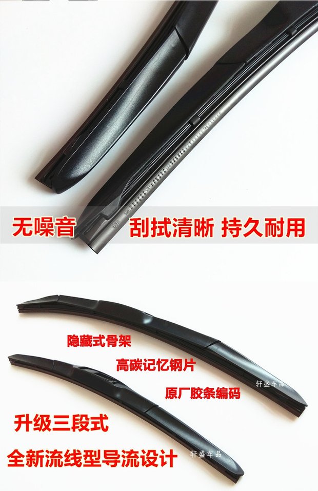 BYD F3 cần gạt nước gốc F0S6S7F6L3M6 cần gạt nước đặc biệt Si Rui Tang G6 tốc độ - Gạt nước kiếng lưỡi cao su gạt mưa