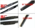 Pentium x80 b50 b70 wiper b FAW Pentium 50 wiper ban đầu b30 không cần gạt nước - Gạt nước kiếng gạt nước rửa xe ô tô Gạt nước kiếng
