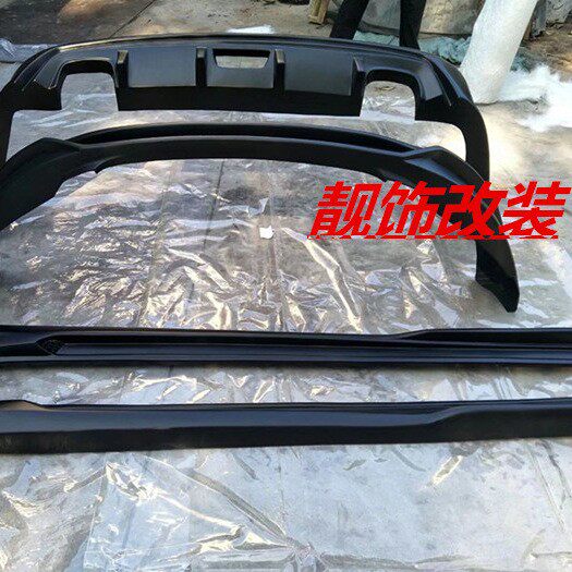 Suitable for 16-19 Model Chevrolet Cavalier Modified Sports Body Kit, Cavalier with Added Front and Rear Lip Side Skirts