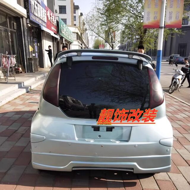 2006-2013 Byd Fo Modified Small Body Kit. Old Model F0 with Added Front and Rear Lip, Side Skirts, Small Body Kit, and Rear Wing