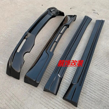 2006-2013 Byd Fo Modified Small Body Kit. Old Model F0 with Added Front and Rear Lip, Side Skirts, Small Body Kit, and Rear Wing