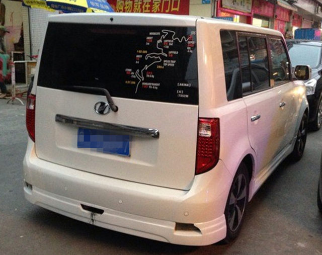 Great Wall Cool Bear Modified Front and Rear Bumper Kit, Cool Bear Upgraded Large Front Bumper, Side Skirts, Small Rear Bumper, and Grille