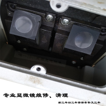 Professional repair microscope cleaning maintenance repair mobile phone microscope accessories