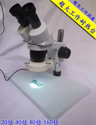ST6024-B1 binocular microscope biological anatomy jewelry identification chip mobile phone repair circuit welding