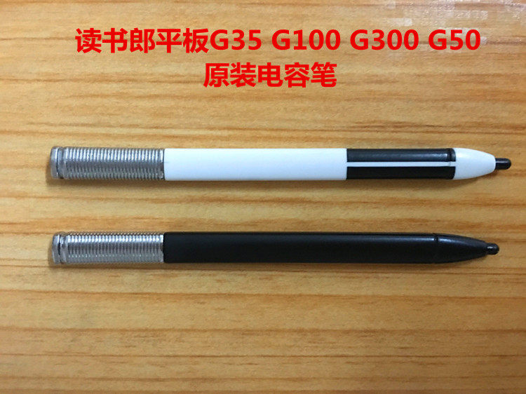Original Reading Lang Student Tablet G100G300G35 Capacitive Pen Stylus Electronic Pen Touch Pen