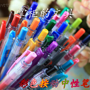 () Japanese zebra JJZ15 in sex pen JJ15 by moving water-based pen 0-5mm colored pen JF-0 5 core
