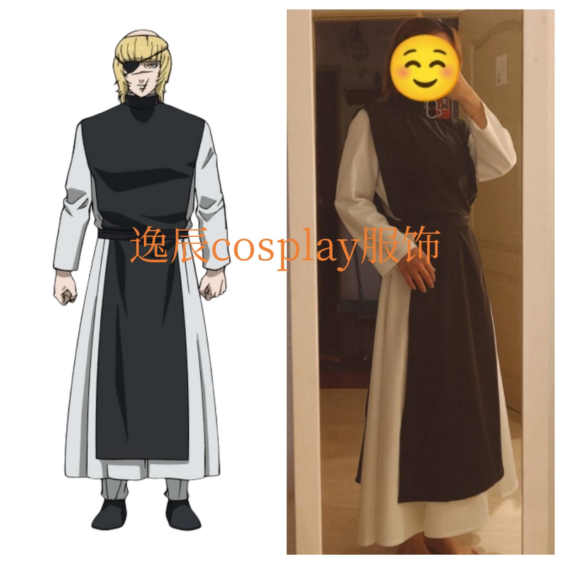2024 October New Release: the Movement of the Earth, Male Lead Bardney Cosplay Full Set Costume