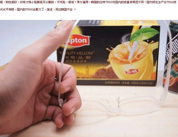 Hàn Quốc nhập khẩu khung siêu nhẹ TR90 full frame khung kính trắng trong suốt với khung đệm mũi