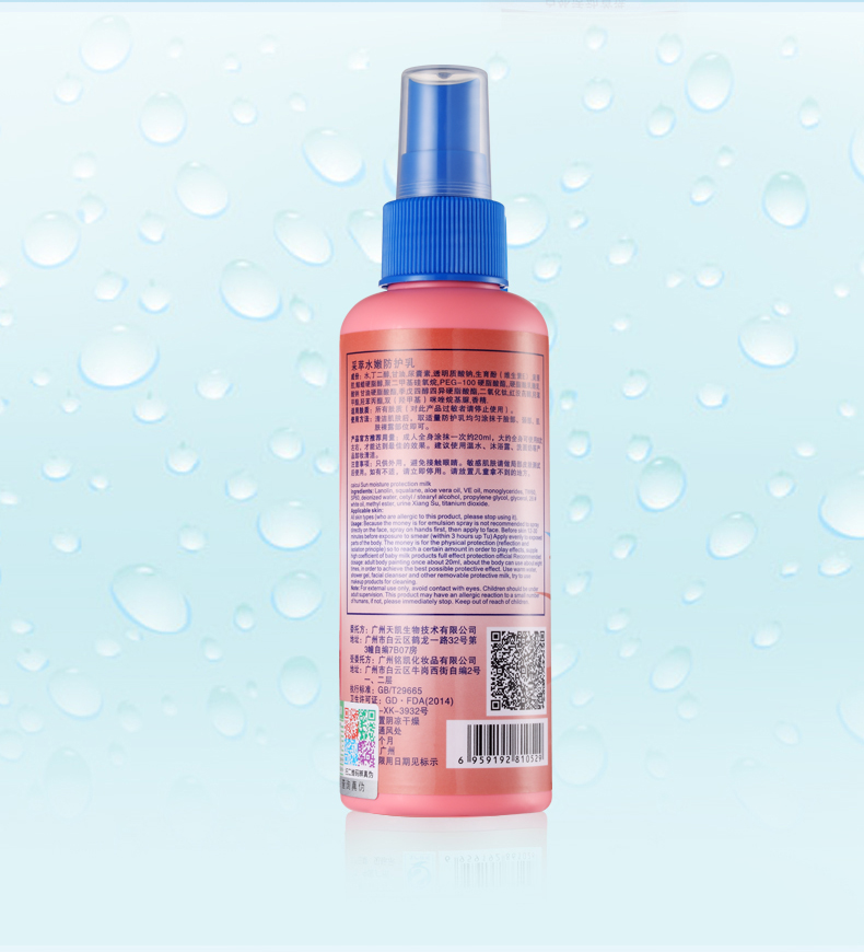 Chọn giữ ẩm kem chống nắng phun spf50 nam giới và phụ nữ huấn luyện quân sự chống nắng UV kem cách ly cơ thể kem chống nắng vật lý và hóa học