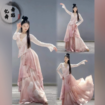 Classical dance costumes Chinese dance performance costumes spring styles super fairy gradient prints body-examination rhymes gauze dance skirts slimming