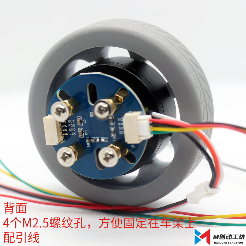 2804 Motor with Tire Encoder 3D Printed Wheel Hub Motor Anti-Slip Ring Small Wheel Foot Robot Hollow Shaft
