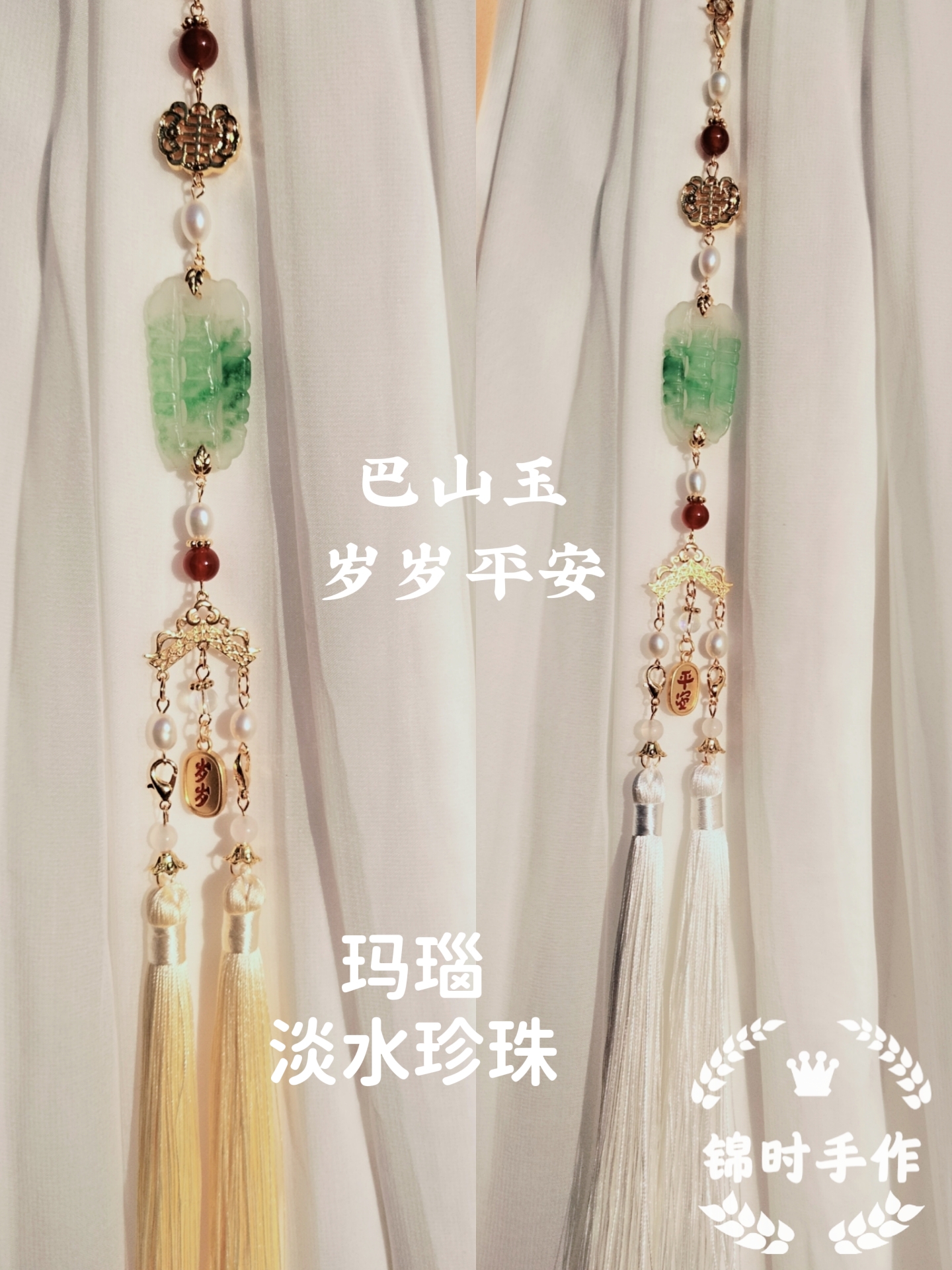 Original hand accessories flow Suqi chest shanyu ban Song-made waist Pemanau flaggown freshwater pearl