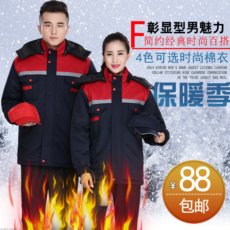 Vêtement de travail en coton - Ref 1914288 Image 6