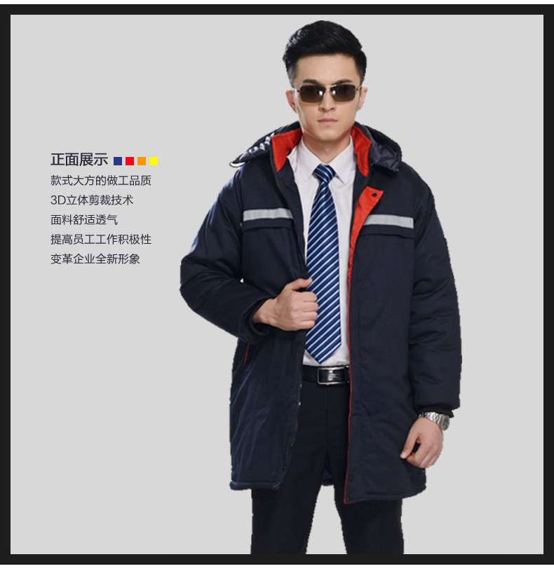 Tenue de travail en coton - Ref 1911943 Image 14