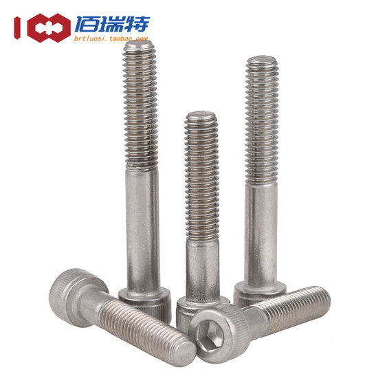 316/304 stainless steel half-thread hexagon socket screws M4M5M6M8M10 extended cup head bolts cylindrical head screws