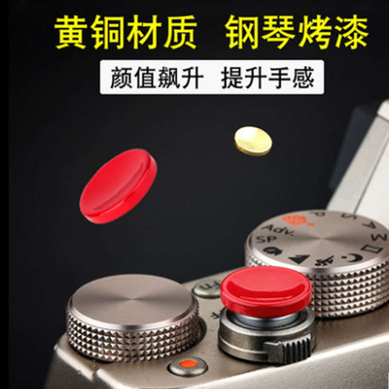 Shutter button Fuji XPRO2 XPRO2 X100F X100F X100T XT20 XE3 XT2 XT10 30 XT10 XT10 XT10 30 XT3