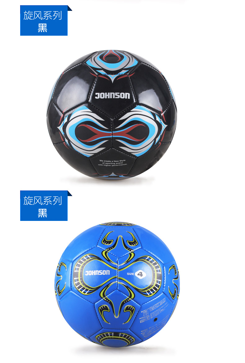 Ballon de football - Ref 6909 Image 13