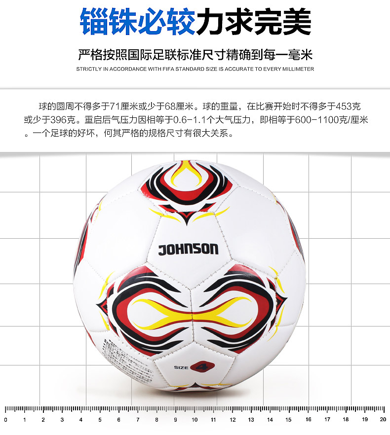 Ballon de football - Ref 6909 Image 9