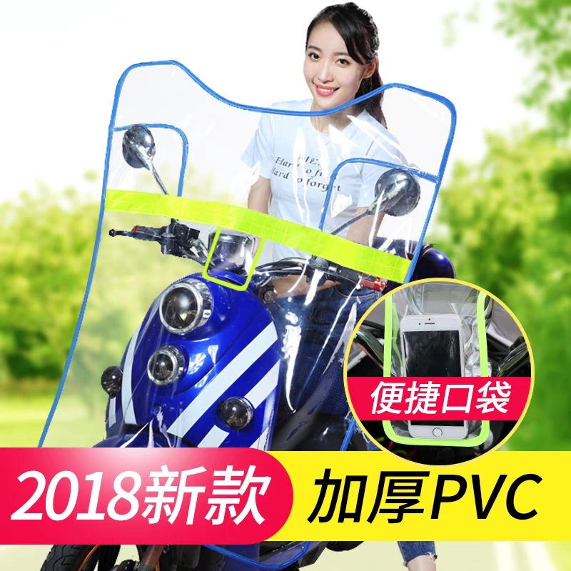 New national standard electric vehicle front wind shield transparent plate plastic thickened scooter wind shield rain and wind universal