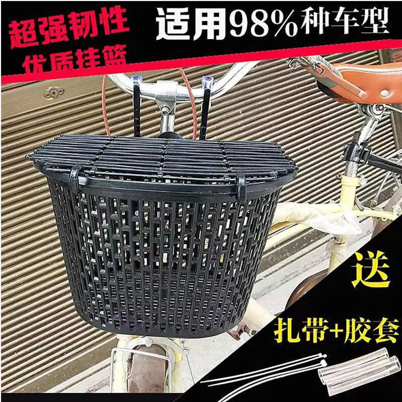 Bicycle Folding Bike Electric Bike Mountain Bike Plastic Hanging Basket Basket Basket Basket Front Frame Basket Scooter Vegetable Blue