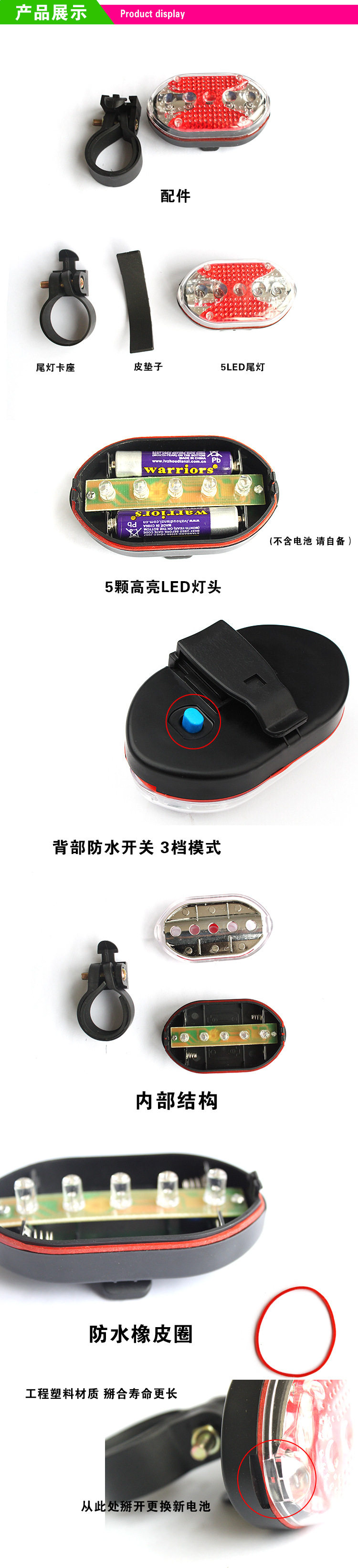 Eclairage pour vélo - Ref 2398553 Image 37