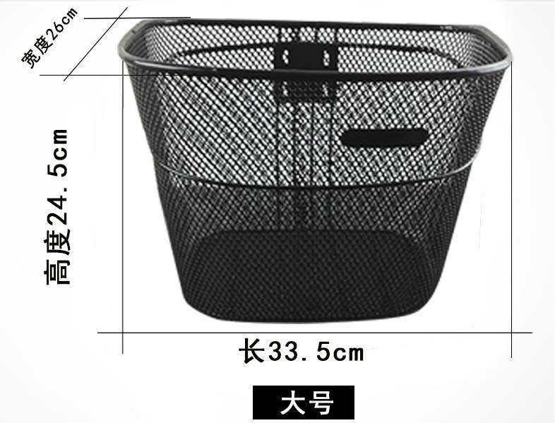 Panier pour vélo en métal - Ref 2255930 Image 12
